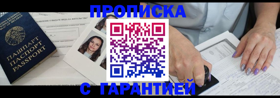 прописка поиск в Судогде